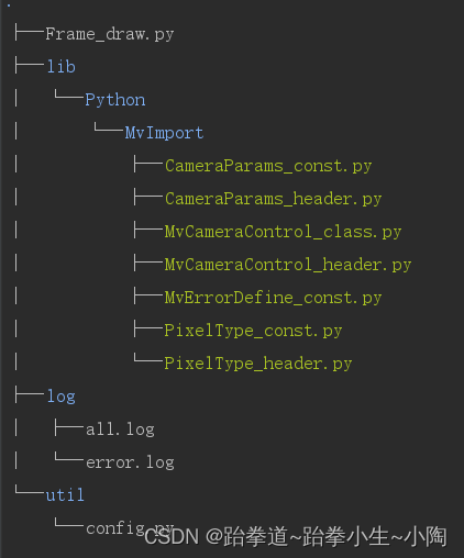 Opencv 海康相机 海康工业相机 python_ubuntu_09