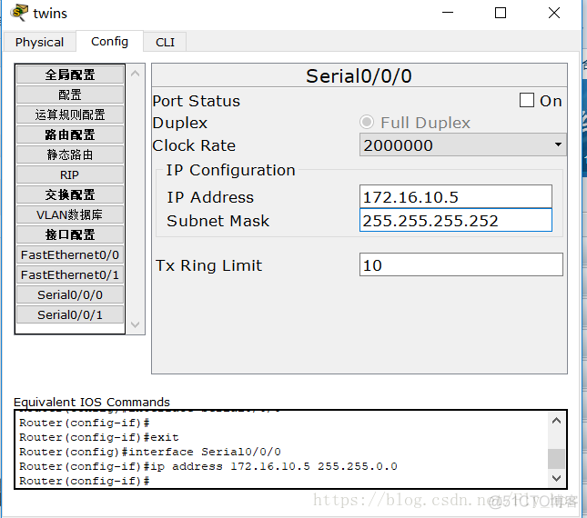 Linux ospf配置 ospf的配置_SYS_03