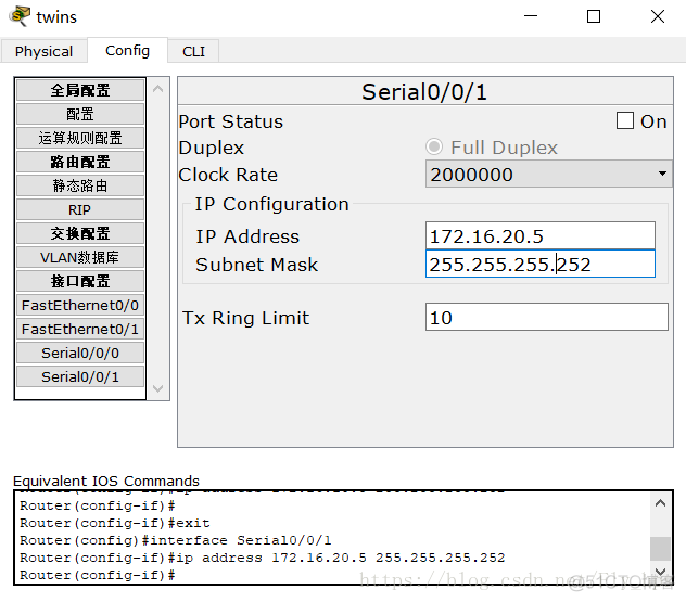 Linux ospf配置 ospf的配置_OSPF_04