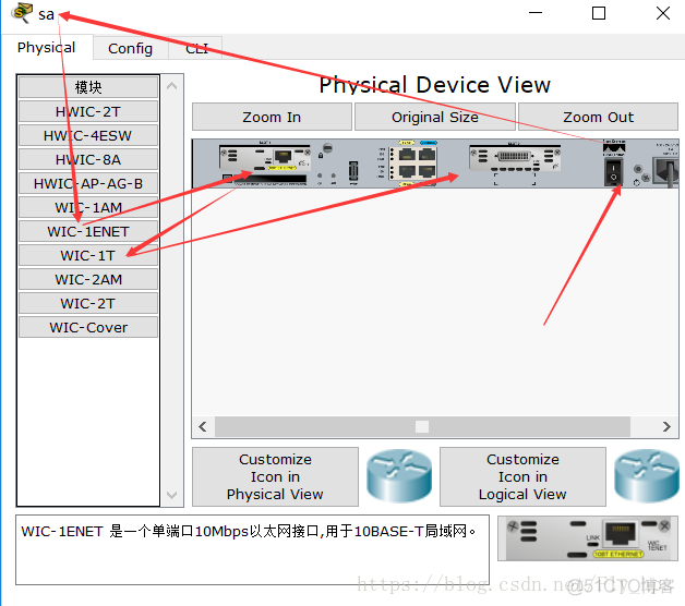 Linux ospf配置 ospf的配置_网络配置_05