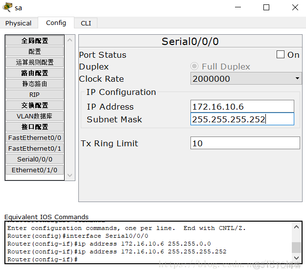 Linux ospf配置 ospf的配置_SYS_06