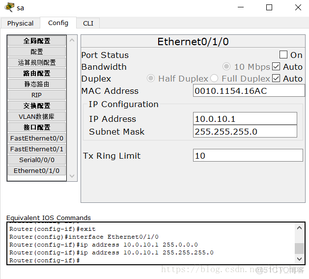 Linux ospf配置 ospf的配置_IP_07