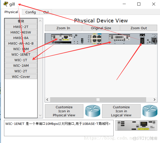 Linux ospf配置 ospf的配置_IP_08