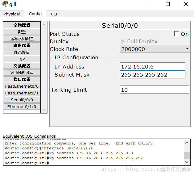 Linux ospf配置 ospf的配置_Linux ospf配置_09