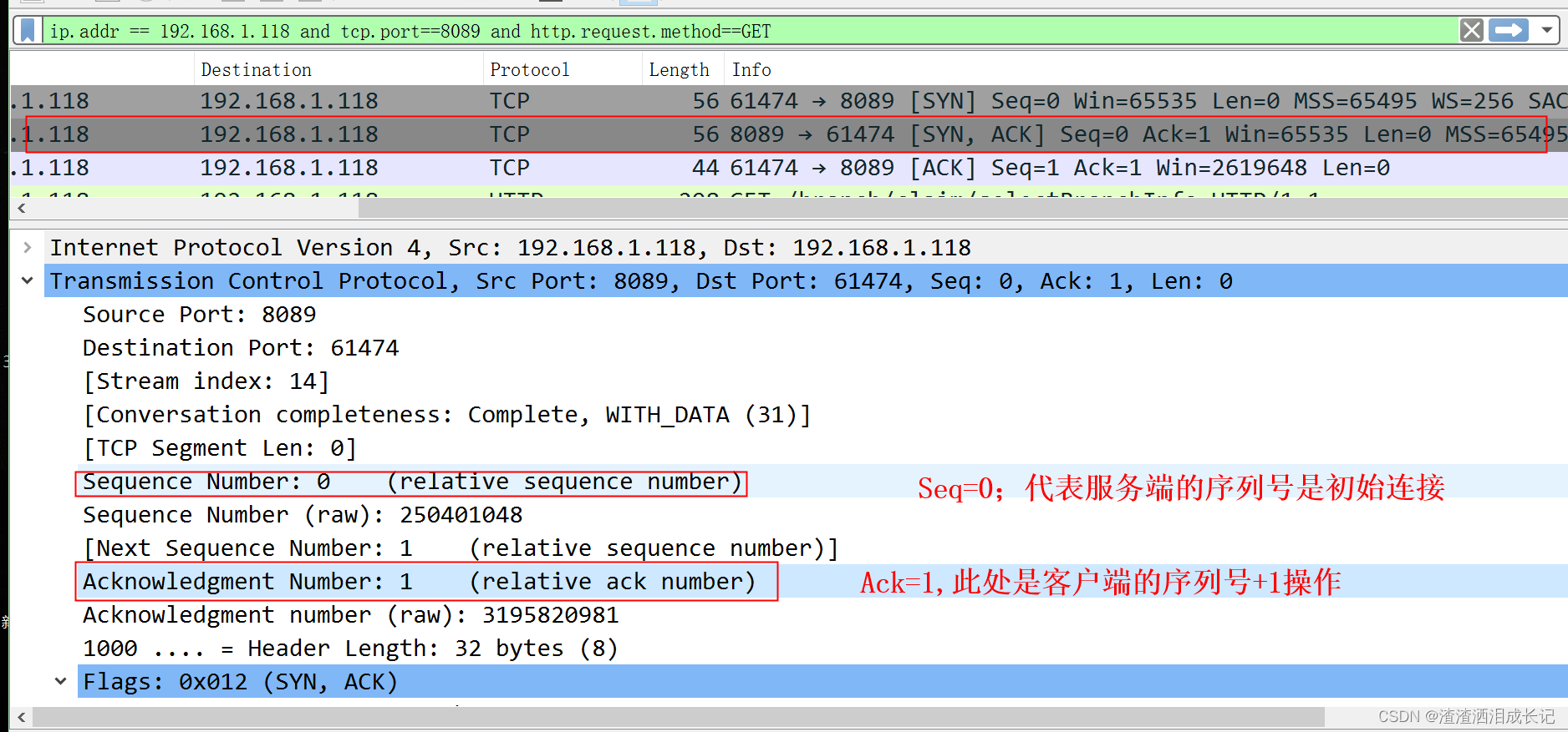 wireshark抓取语音通话 wireshark端口抓取_wireshark抓取语音通话_06