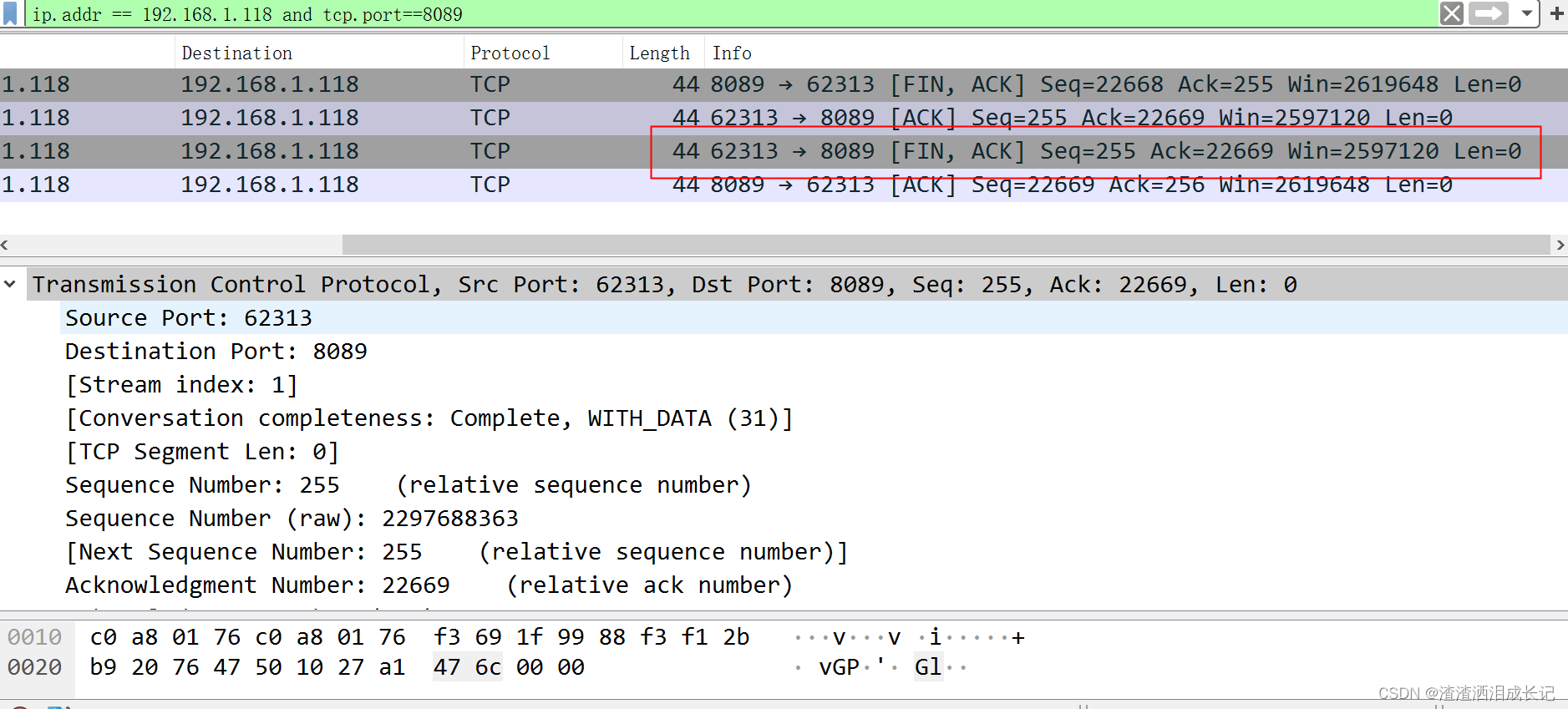 wireshark抓取语音通话 wireshark端口抓取_tcp/ip_15