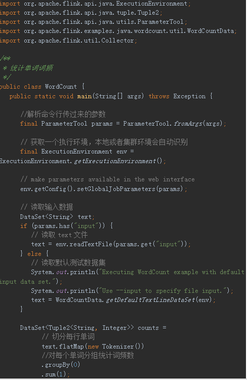 flink open方法什么时候调用 flink开发教程,flink open方法什么时候调用 flink开发教程_flink open方法什么时候调用_13,第13张