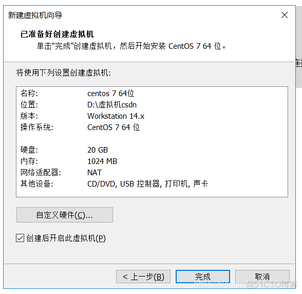 centos搭建syslog服务器 centos搭建ssr_ssm项目搭建到虚拟机_05