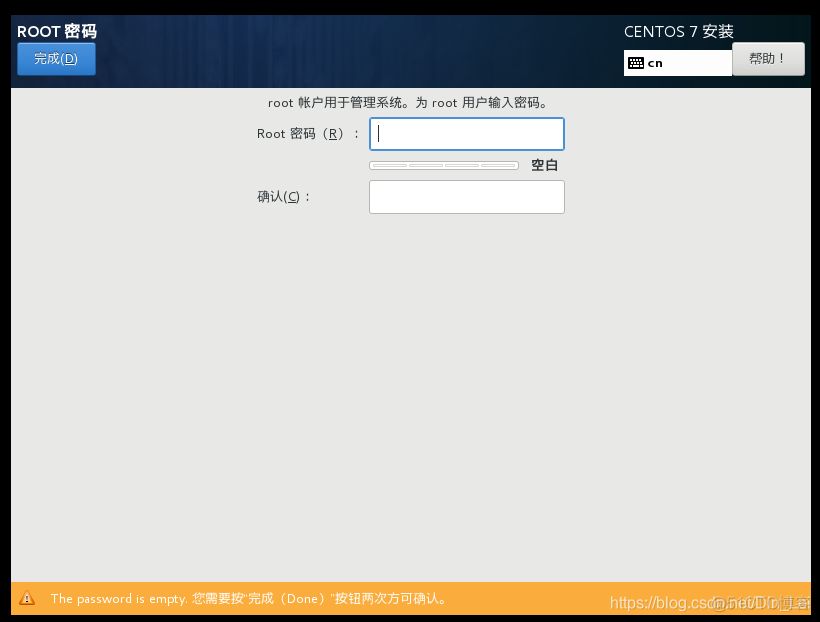 centos搭建syslog服务器 centos搭建ssr_centos7连接xshell_07