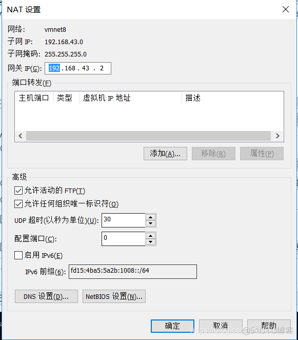 centos搭建syslog服务器 centos搭建ssr_虚拟机无线网卡重启命令_24