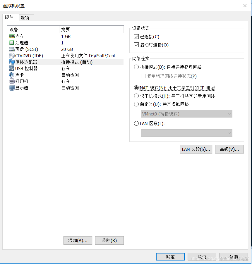 centos搭建syslog服务器 centos搭建ssr_mysql_25