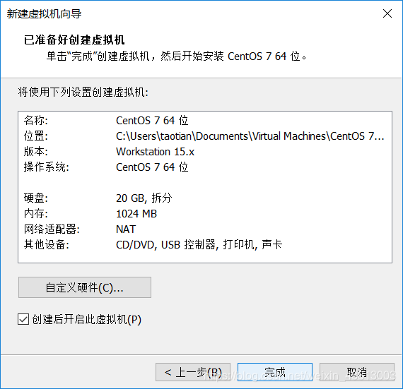 R750服务器装CentOS网卡驱动 centos7网卡驱动安装命令_NAT_05