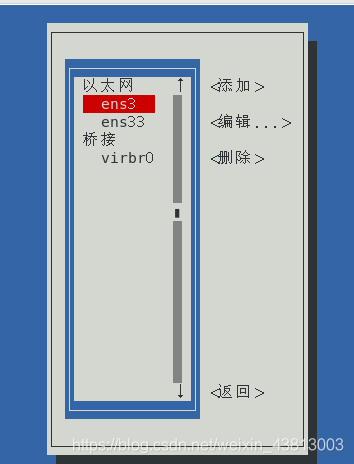 R750服务器装CentOS网卡驱动 centos7网卡驱动安装命令_centos_07