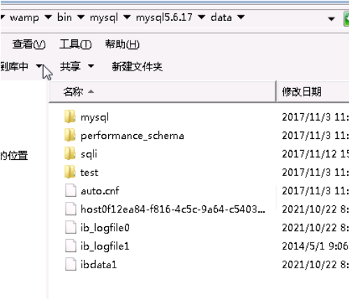 information_schema 所有表 数据不准 oracle information_schema,information_schema 所有表 数据不准 oracle information_schema_sql_02,第2张