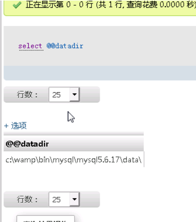 information_schema 所有表 数据不准 oracle information_schema,information_schema 所有表 数据不准 oracle information_schema_数据库_03,第3张