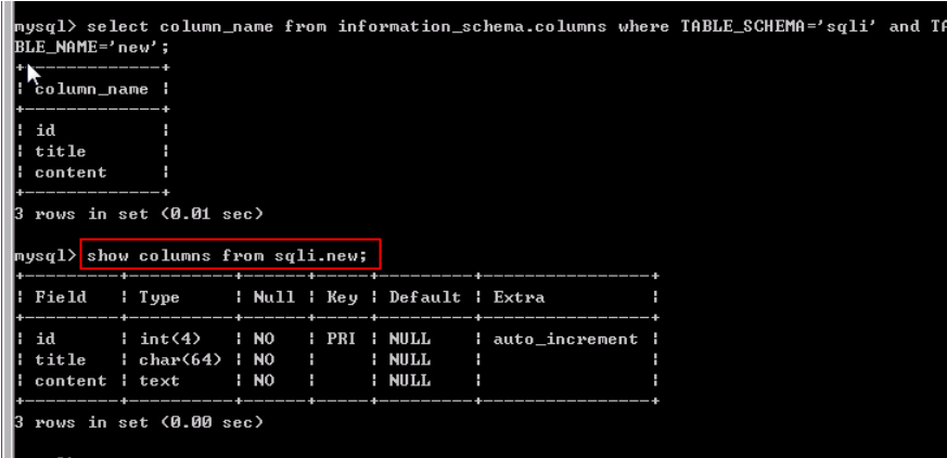 information_schema 所有表 数据不准 oracle information_schema,information_schema 所有表 数据不准 oracle information_schema_字段_16,第16张