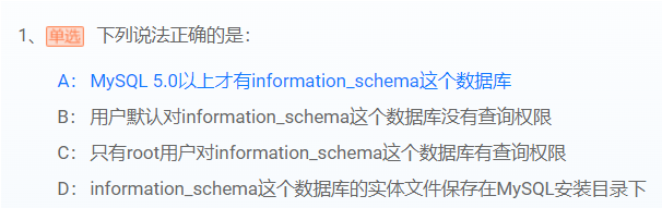 information_schema 所有表 数据不准 oracle information_schema,information_schema 所有表 数据不准 oracle information_schema_数据库_17,第17张