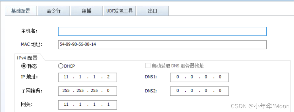 EBGP需要IGP路由同步吗 ebgp和ibgp相互通信,EBGP需要IGP路由同步吗 ebgp和ibgp相互通信_R3_02,第2张