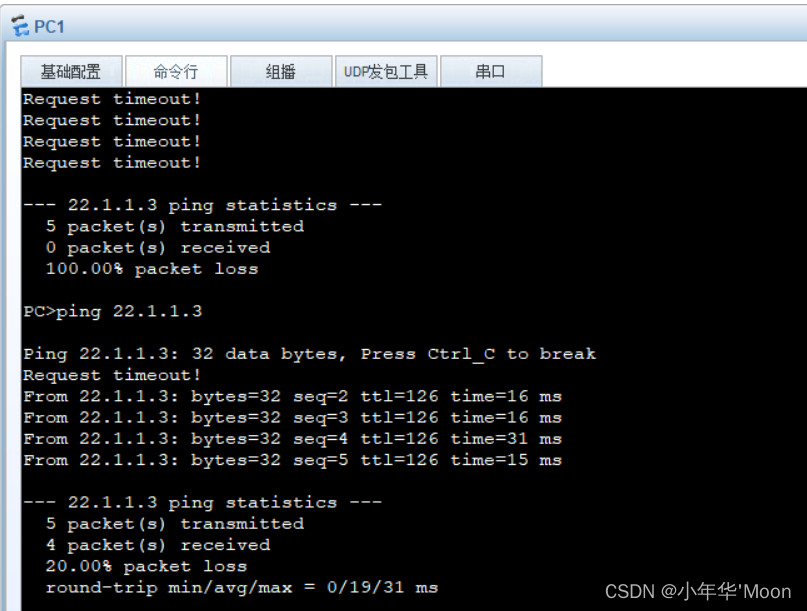 EBGP需要IGP路由同步吗 ebgp和ibgp相互通信,EBGP需要IGP路由同步吗 ebgp和ibgp相互通信_EBGP需要IGP路由同步吗_31,第31张