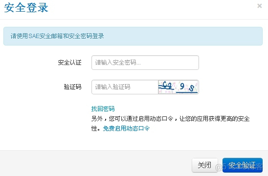 ES服务器资源评估 服务器资源申请_微信_12