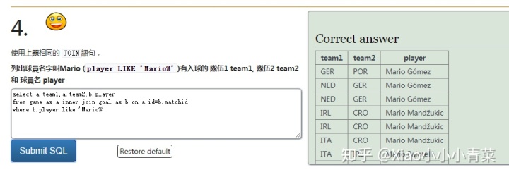 postgresql 两个char数值相加 两个sql结果相加_sql 语句如何一个表变成另一个表_35