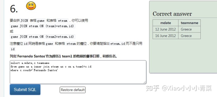 postgresql 两个char数值相加 两个sql结果相加_sql 相加_37