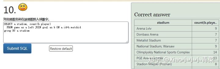 postgresql 两个char数值相加 两个sql结果相加_sql两行数据合并成一行_41