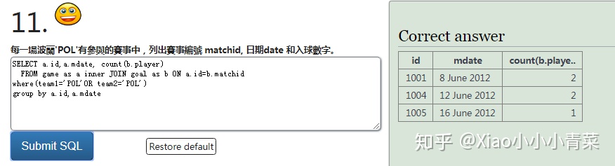 postgresql 两个char数值相加 两个sql结果相加_sql两行数据合并成一行_42