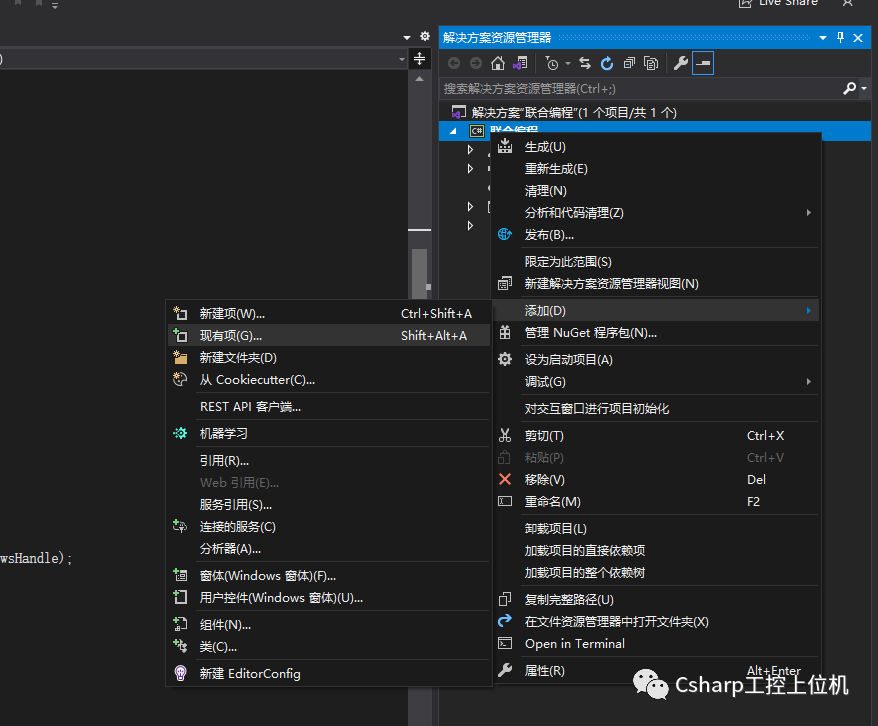 opencv 打开海康安防相机 海康相机sdk_android_06