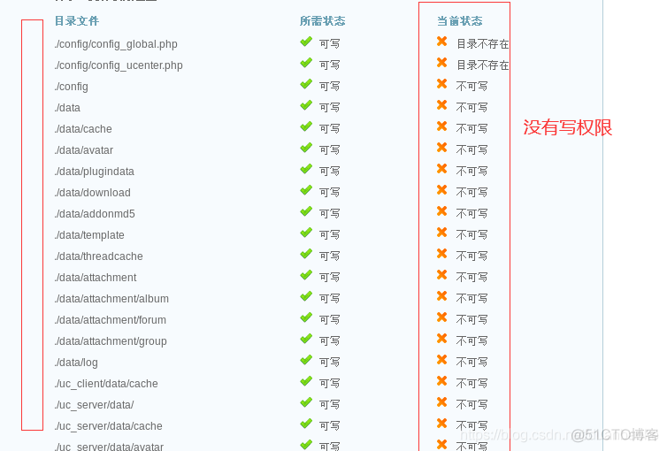 lamp平台搭建zabbix 使用lamp搭建web服务器_配置文件_40