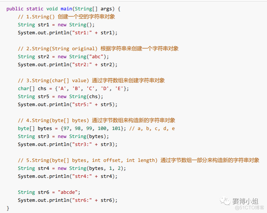 bytes转实体类 bytes转string java_bytes数组转string指定编码_02