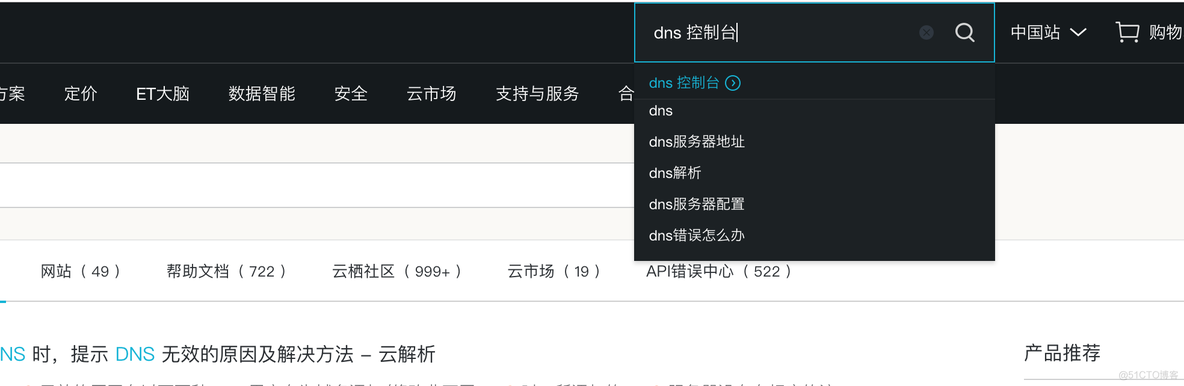 spring Socket链接域名 springboot 域名绑定_tomcat_02