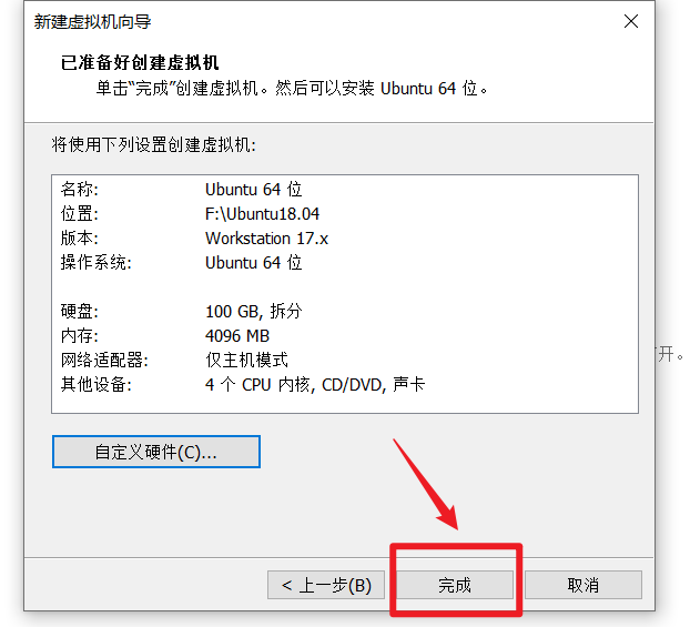 OpenHarmony IOT openharmony iot环境搭建视频_物联网_16