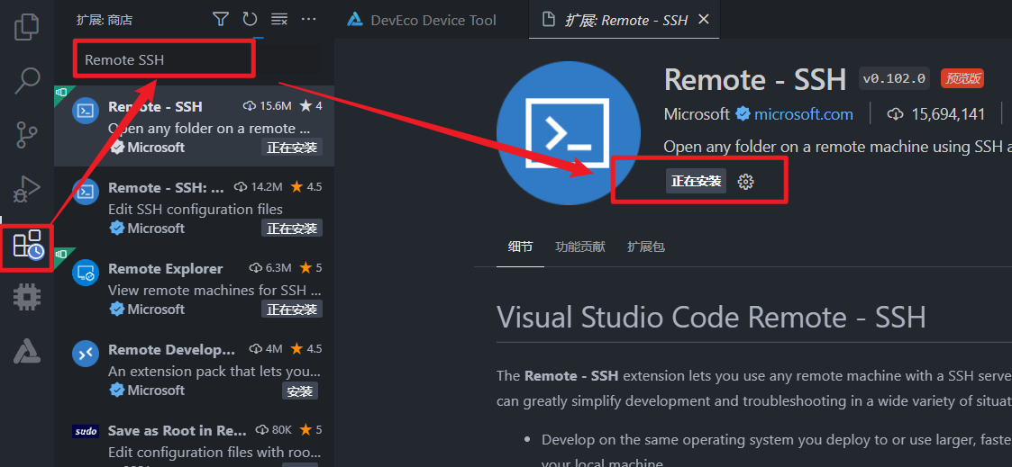 OpenHarmony IOT openharmony iot环境搭建视频_OpenHarmony IOT_36