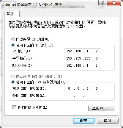 山石防火墙路 出站负载均衡 山石防火墙配置_内网