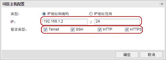 山石防火墙路 出站负载均衡 山石防火墙配置_IP_05