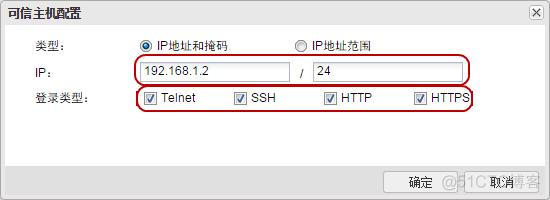 山石防火墙路 出站负载均衡 山石防火墙配置_内网_05