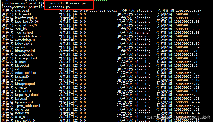 监控ddr带宽的脚本 性能监控脚本_python_12