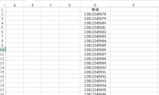 elementui手机号中间4位脱敏 excel手机号中间4位数变成*号_数据