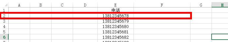 elementui手机号中间4位脱敏 excel手机号中间4位数变成*号_手动输入_02