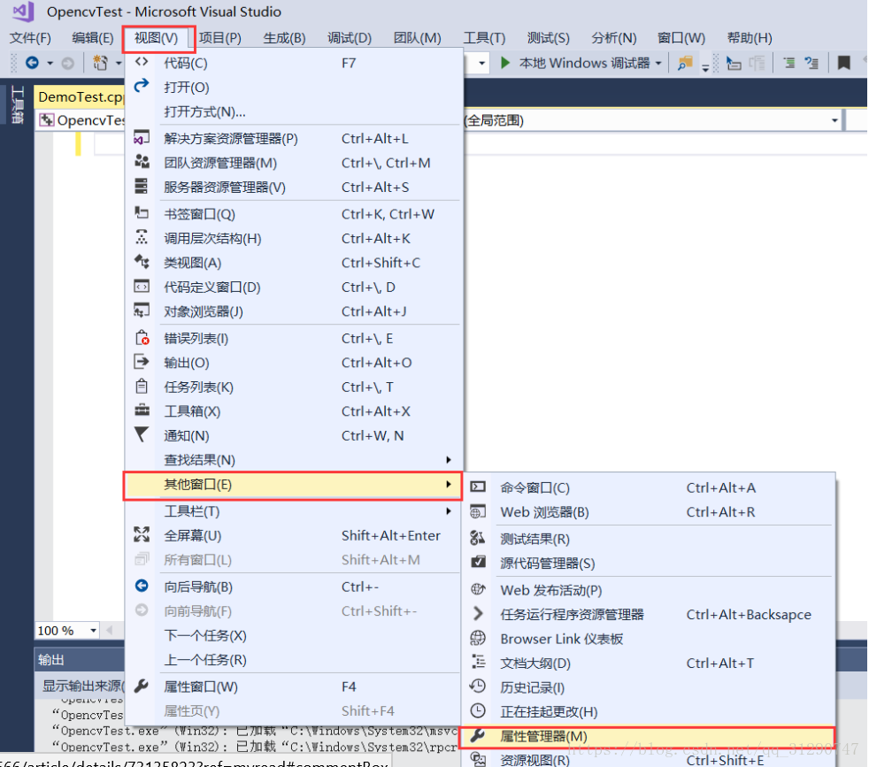 aopencv置入中文 openiv怎么改中文,aopencv置入中文 openiv怎么改中文_visual studio_08,第8张