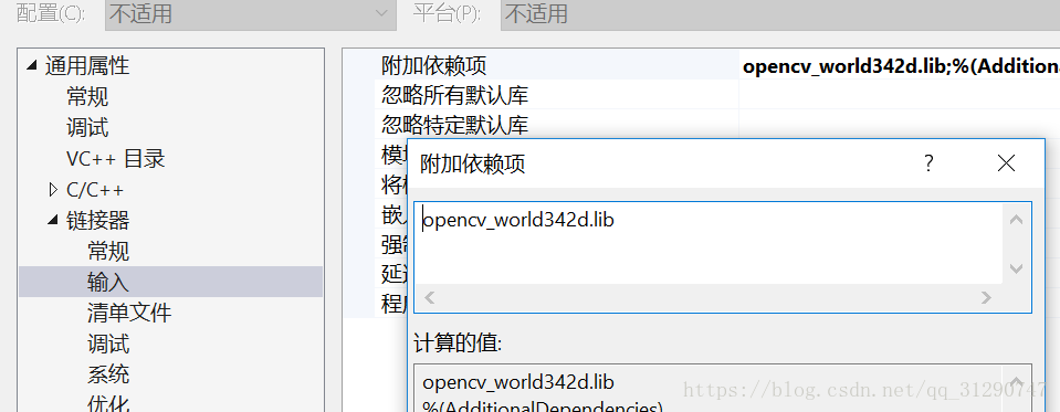 aopencv置入中文 openiv怎么改中文,aopencv置入中文 openiv怎么改中文_vs2017_13,第13张