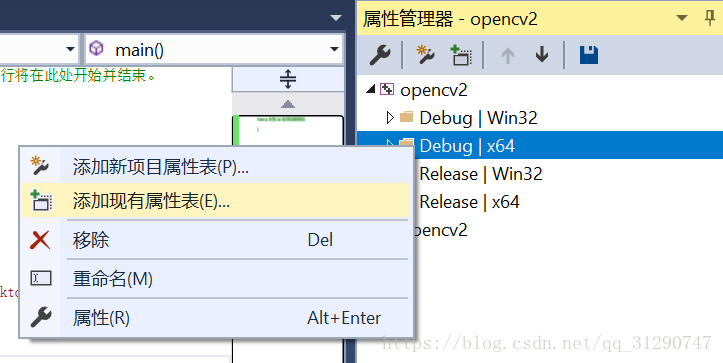 aopencv置入中文 openiv怎么改中文,aopencv置入中文 openiv怎么改中文_vs2017_18,第18张