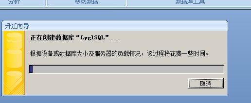 access 怎么导入sql的存储过程 怎么把access导入到sql中,access 怎么导入sql的存储过程 怎么把access导入到sql中_数据库迁移_10,第10张