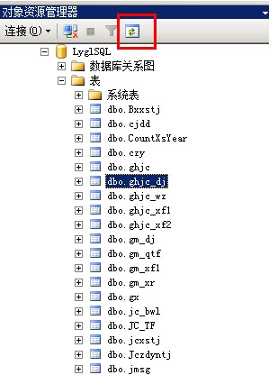 access 怎么导入sql的存储过程 怎么把access导入到sql中,access 怎么导入sql的存储过程 怎么把access导入到sql中_数据库_13,第13张