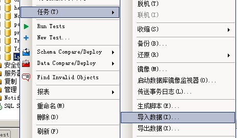 access 怎么导入sql的存储过程 怎么把access导入到sql中,access 怎么导入sql的存储过程 怎么把access导入到sql中_数据库迁移_17,第17张