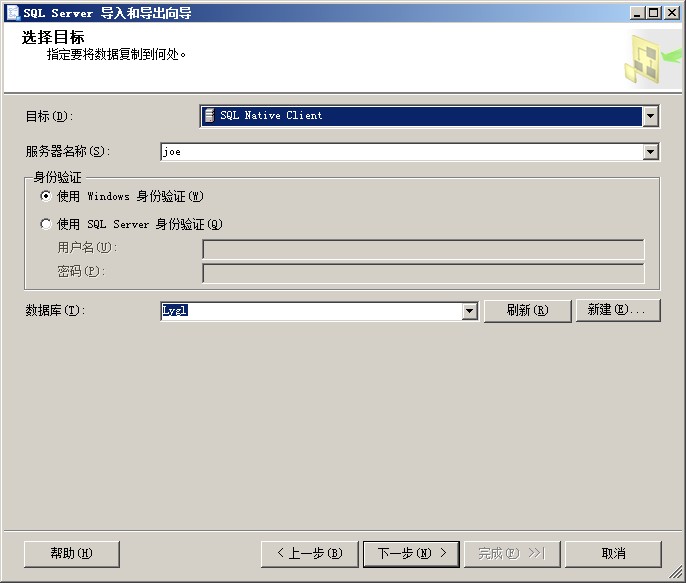 access 怎么导入sql的存储过程 怎么把access导入到sql中,access 怎么导入sql的存储过程 怎么把access导入到sql中_access 怎么导入sql的存储过程_24,第24张