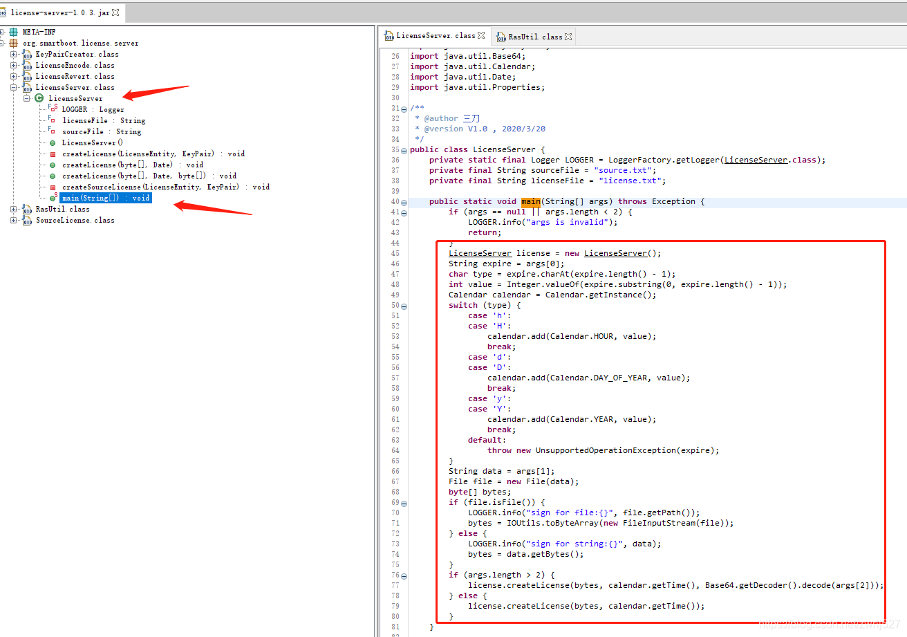 springboot ws未授权 springboot软件授权license_项目部署限制