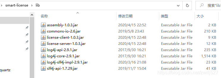 springboot ws未授权 springboot软件授权license_jar_02