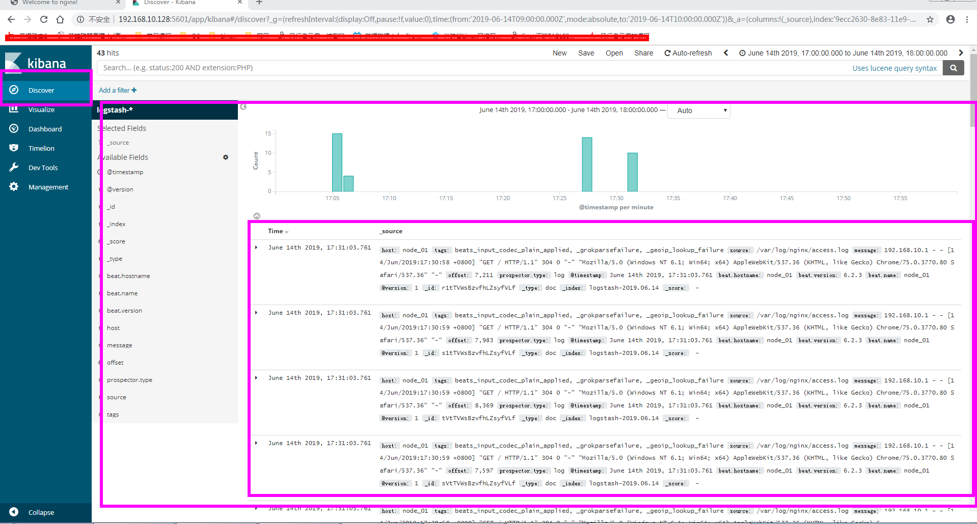 nginx server配置日志不生效 nginx配置日志路径_elasticsearch_08